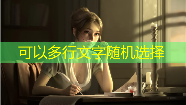 米乐为您介绍：如何没有器材练篮球呢女生