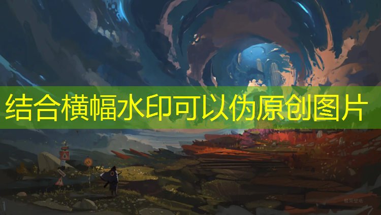 <strong>米乐为您介绍：西方游戏原画建模</strong>