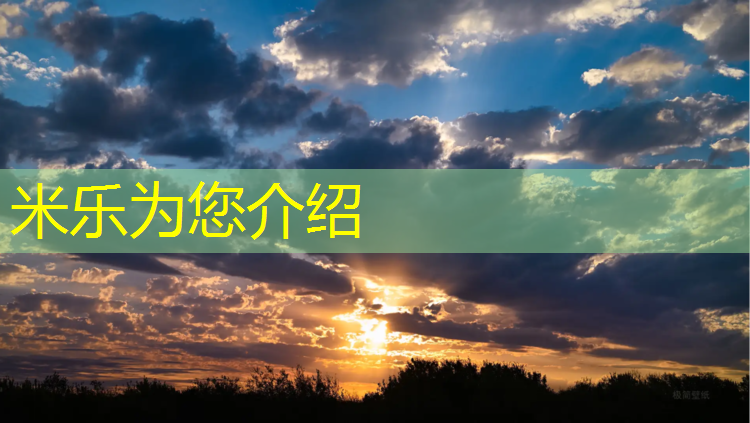 米乐：双杠尺寸规格表图