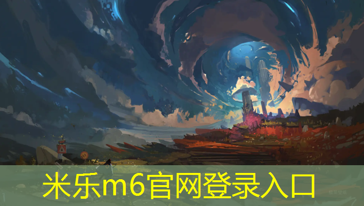 米乐m6官网登录入口：哑铃初学者完整版免费