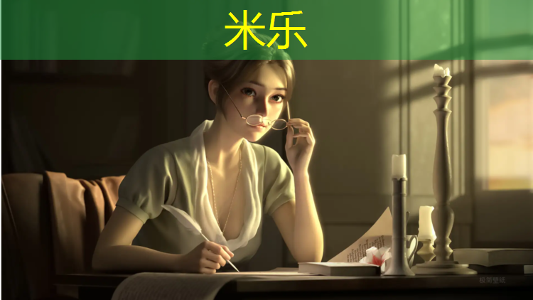 <strong>米乐m6官网登录入口：北北塑胶跑道</strong>