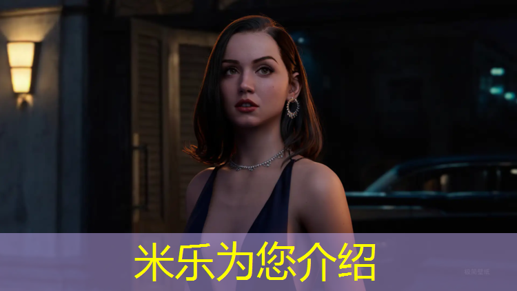 米乐为您介绍：塑胶跑道竞标