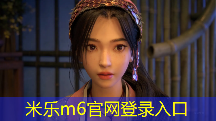 <strong>米乐为您介绍：体操垫体能目标</strong>