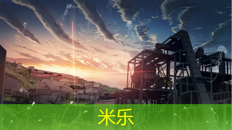 <strong>米乐为您介绍：折叠小体操垫怎么做</strong>