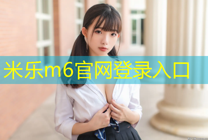 米乐：网球网前截击中路组合练习