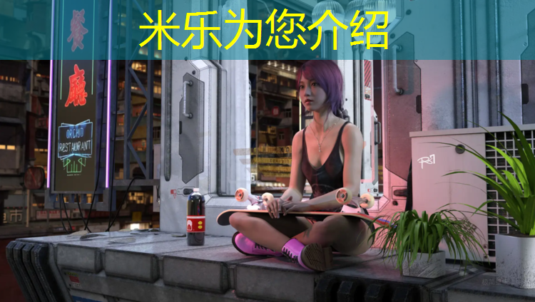 米乐：马里奥网球网络错误