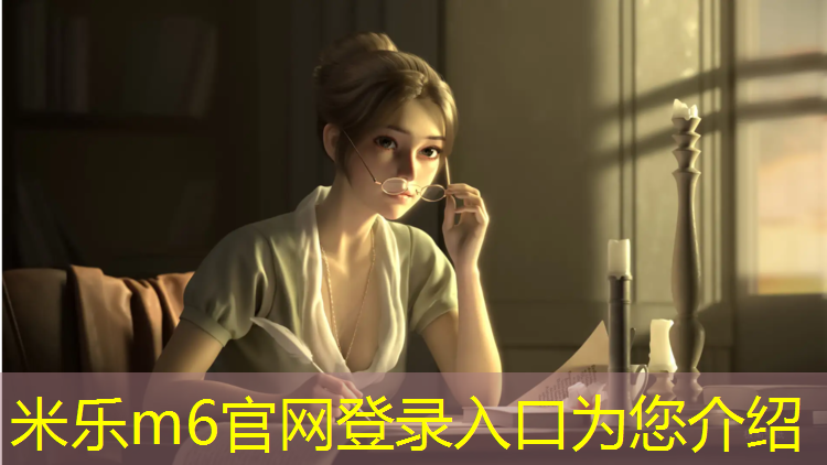 米乐为您介绍：桥林塑胶跑道