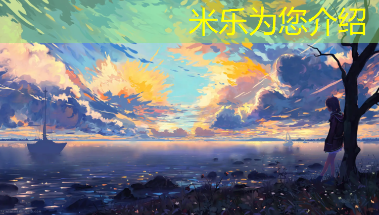 米乐：体操垫热合机