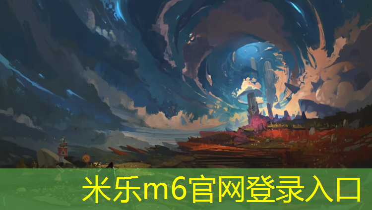 <strong>米乐：上饶网球网架</strong>