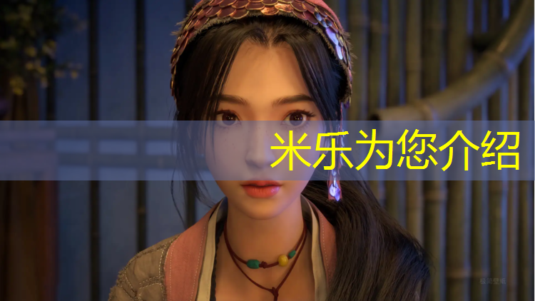 米乐为您介绍：彭泽乒乓球台