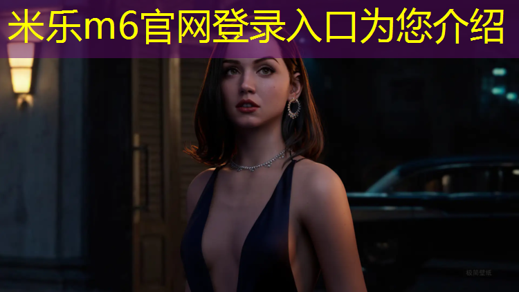 <strong>米乐：塑胶跑道所用胶</strong>