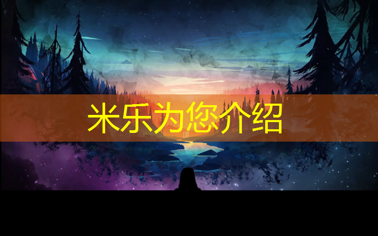 <strong>米乐：云南塑胶跑道厚度标准规范</strong>