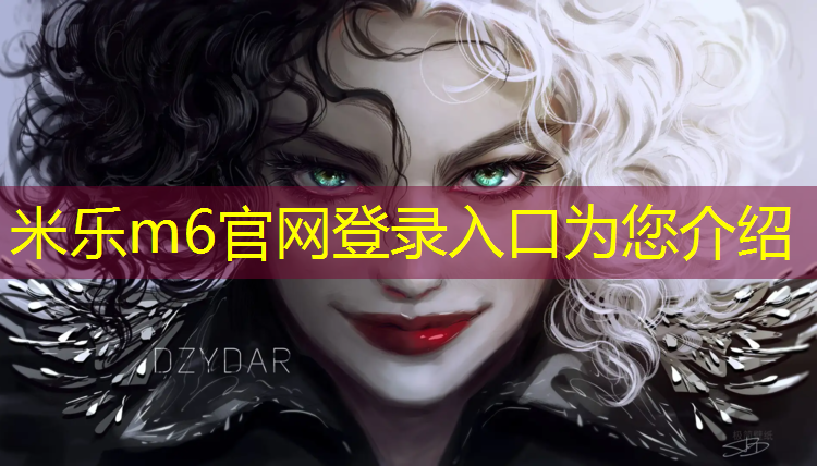 <strong>米乐m6官网登录入口为您介绍：跆拳道电子护具实战</strong>