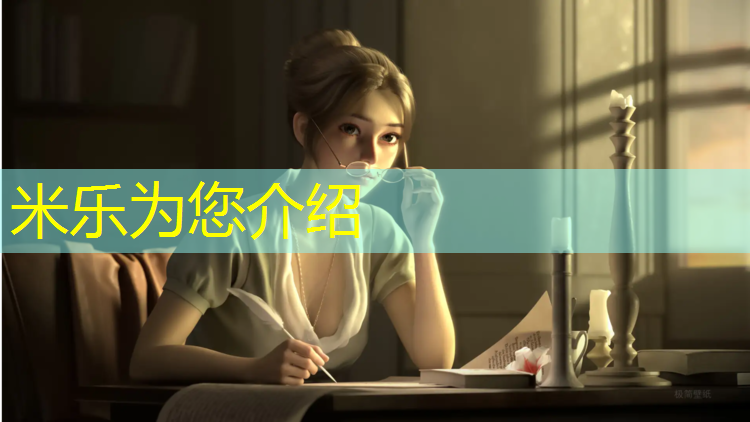 <strong>米乐：巴南塑胶跑道铺设</strong>