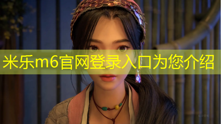 <strong>米乐：陕西耐磨塑胶跑道施工</strong>