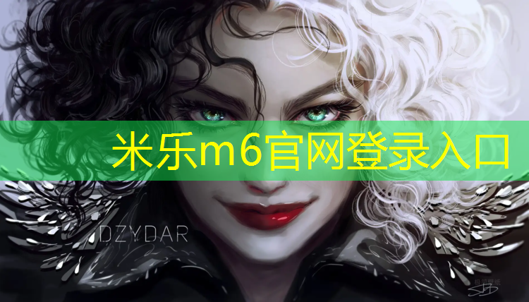 <strong>米乐m6官网登录入口：赣州运动塑胶跑道供应</strong>