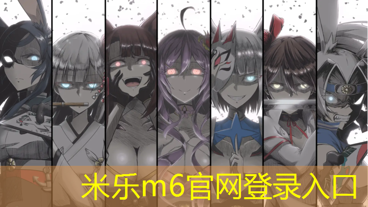 <strong>米乐m6官网登录入口：塑胶跑道粘人</strong>