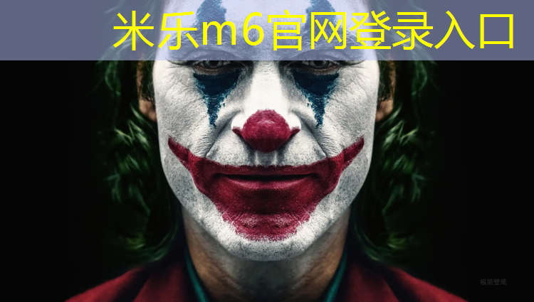 米乐：果洛塑胶跑道地坪涂装