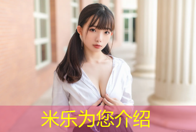 米乐为您介绍：透气塑胶跑道喷涂方法图