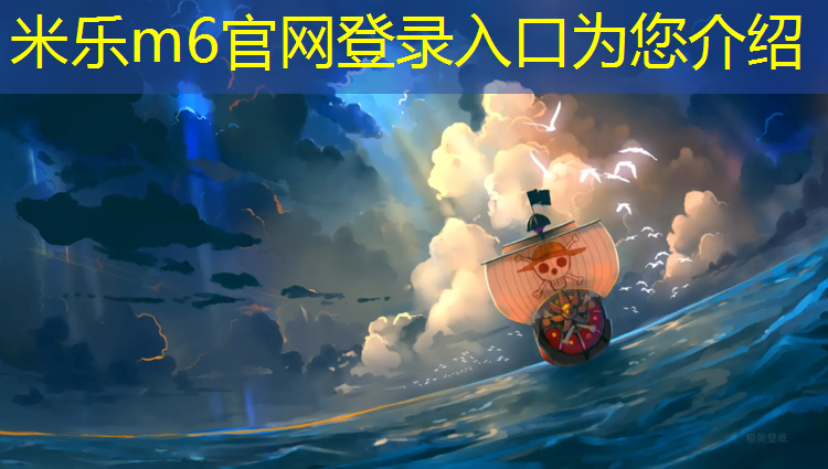 米乐：武汉蓝球塑胶跑道施工