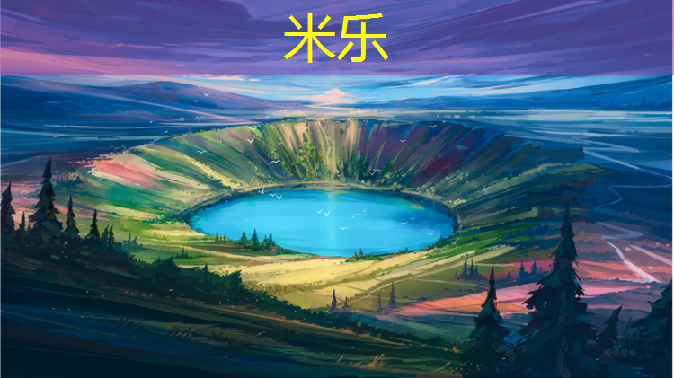 <strong>米乐为您介绍：体操垫是用什么材质做的</strong>
