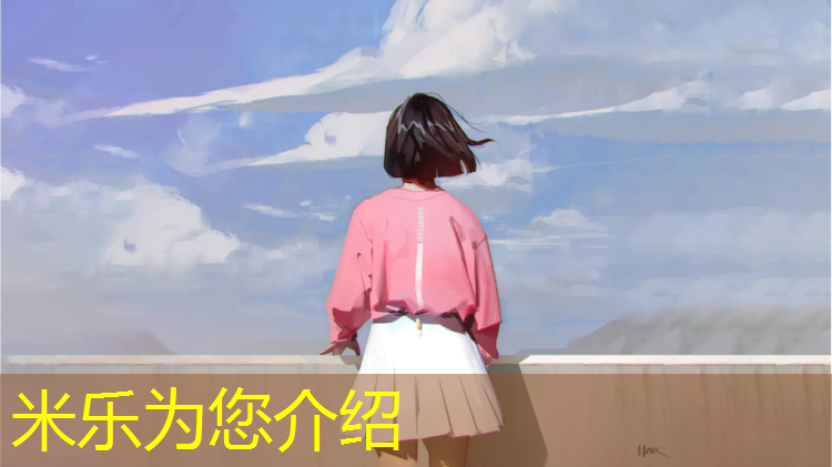 <strong>米乐m6官网登录入口：塑胶跑道银川</strong>