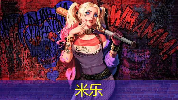 米乐：塑胶跑道基层返潮怎么处理