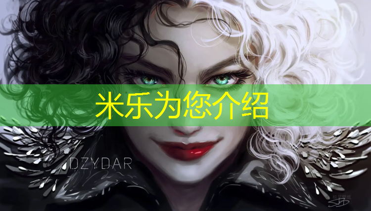 <strong>米乐：嵊州中小学塑胶跑道</strong>