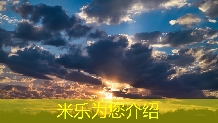米乐：泰州学校塑胶跑道承建