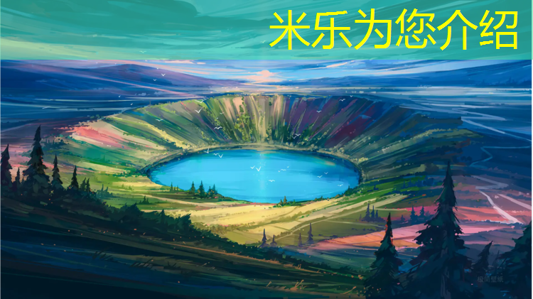 <strong>米乐：徐州体育塑胶跑道施工企业</strong>