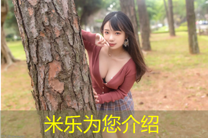 <strong>米乐：塑胶跑道冬季防开裂</strong>