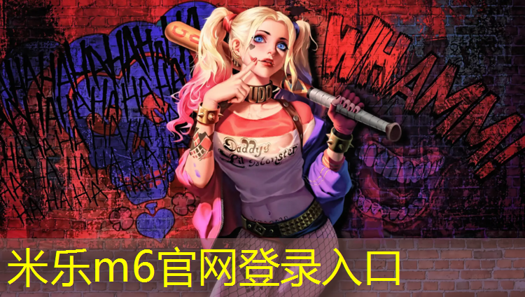 <strong>米乐：松江区塑胶跑道胶水</strong>