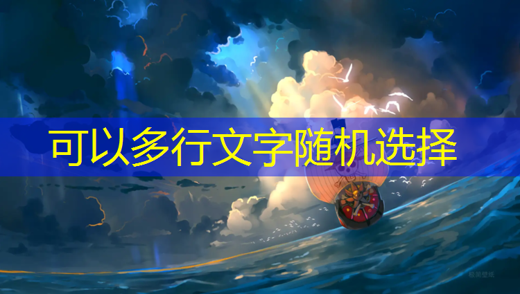 乒乓球台桌面什么材质的好